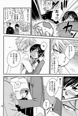 Page 30 of Dog Party!!