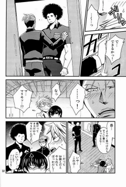 Page 32 of Dog Party!!