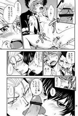 Page 35 of Dog Party!!