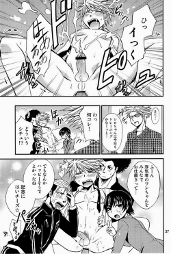 Page 37 of Dog Party!!