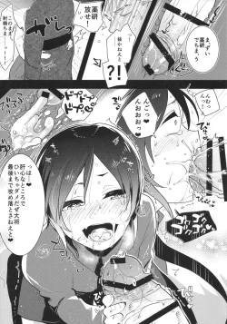 Page 10 of Yagen-kun no Ero Hon