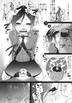 Page 9 of Yagen-kun no Ero Hon