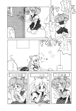 Page 10 of Tenka Muteki No Sailor Moon R