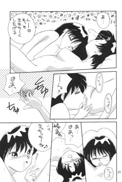 Page 28 of Tenka Muteki No Sailor Moon R
