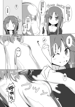 Page 14 of jelly a la mode