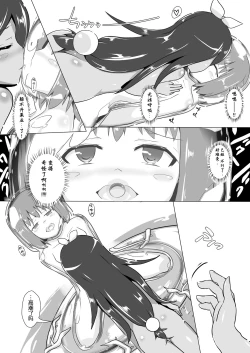 Page 25 of jelly a la mode