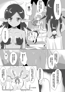 Page 5 of jelly a la mode