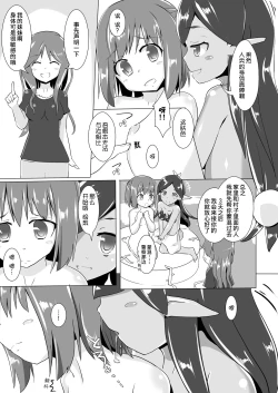 Page 9 of jelly a la mode