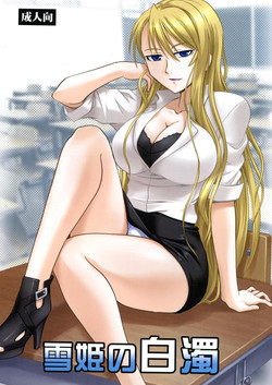 Download Yukihime no Hakudaku