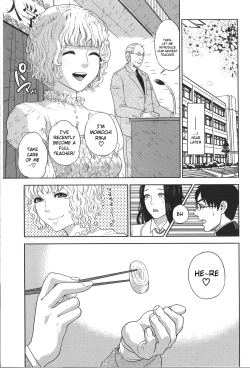 Page 126 of Boku no Senyou onna Kyoushi Ch. 1-4