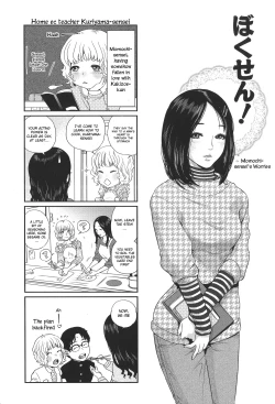 Page 128 of Boku no Senyou onna Kyoushi Ch. 1-4