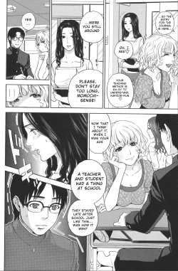 Page 48 of Boku no Senyou onna Kyoushi Ch. 1-4