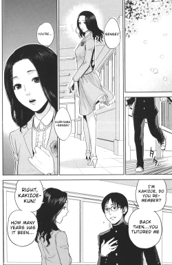 Page 6 of Boku no Senyou onna Kyoushi Ch. 1-4
