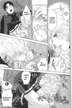 Page 76 of Boku no Senyou onna Kyoushi Ch. 1-4