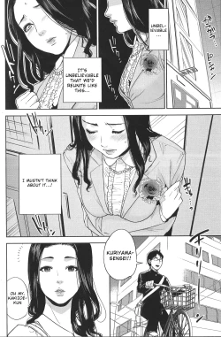Page 8 of Boku no Senyou onna Kyoushi Ch. 1-4