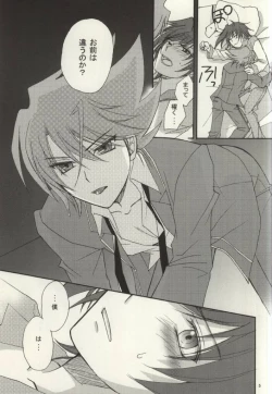 Page 4 of Atokata mo Naku