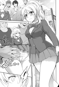 Page 8 of Kankin, Rinkan, Erichika 2