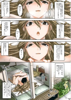 Page 34 of Tomodachi no Okaa-san to no Seikyouiku Nikki