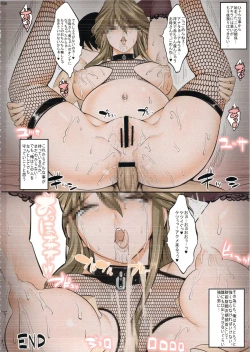 Page 37 of Tomodachi no Okaa-san to no Seikyouiku Nikki