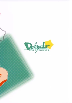 Page 15 of Karan da Karan