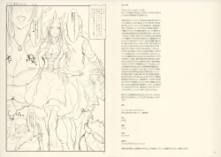 Page 1 of Fist & Paragraph 0.1