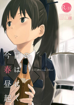 (Kobe Kawasaki Zousen Collection 2) [Moment Silicon (Kahasina)] Kyou no Haru wa Hiru ni Okoku - Good Afternoon my Admiral (Kantai Collection -KanColle-) [English] [WWW]