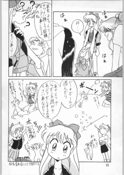 Page 22 of Seifuku Musume Musume School Girls