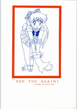 Page 40 of Seifuku Musume Musume School Girls