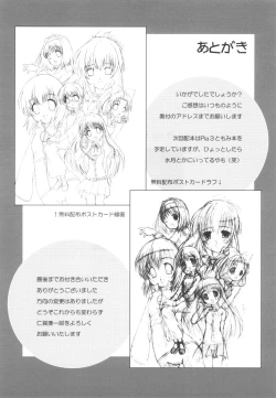 Page 28 of Kimi ga Suki