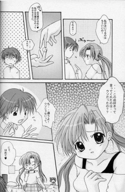 Page 7 of Love&Peace