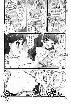 Page 14 of Chou Jissenteki Princess Lesson