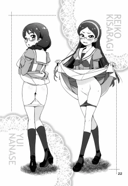 Page 23 of Chou Jissenteki Princess Lesson