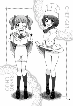 Page 25 of Chou Jissenteki Princess Lesson