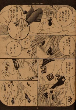 Page 10 of Marshmallow Sugar