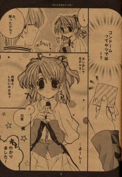 Page 4 of Marshmallow Sugar