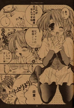 Page 8 of Marshmallow Sugar