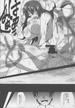 Page 18 of Shittokan Nagato