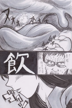 Page 4 of Jinrui Houshoku Keikaku