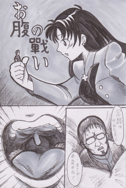 [Bunker K] Jinrui Houshoku Keikaku (Neon Genesis Evangelion)