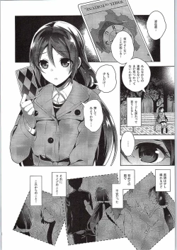 Page 3 of Nontan o Okasu dake no Hon
