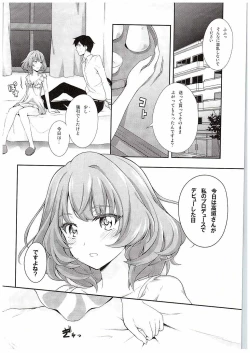 Page 7 of Hitorijime Cinderella