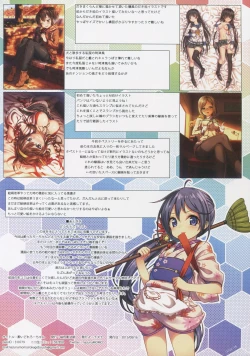 Page 27 of Yoidore Ro-chan