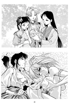 Page 15 of Rio no Carnival