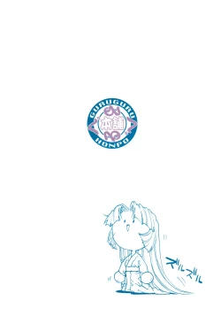 Page 30 of Rio no Carnival