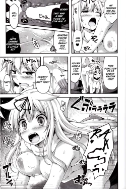 Page 16 of ESTROUS SHOWER!