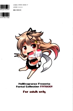 Page 22 of ESTROUS SHOWER!