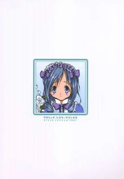 Page 21 of Sister Princess