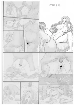 Page 31 of Netorareta Hime KiheiZenpen