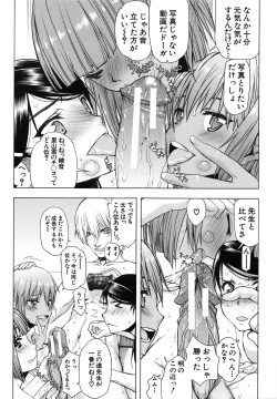 Page 152 of Watashi wa Hoka no Otoko to, SEX Shite, SEX Shite, SEX o Shita.