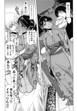 Page 155 of Watashi wa Hoka no Otoko to, SEX Shite, SEX Shite, SEX o Shita.